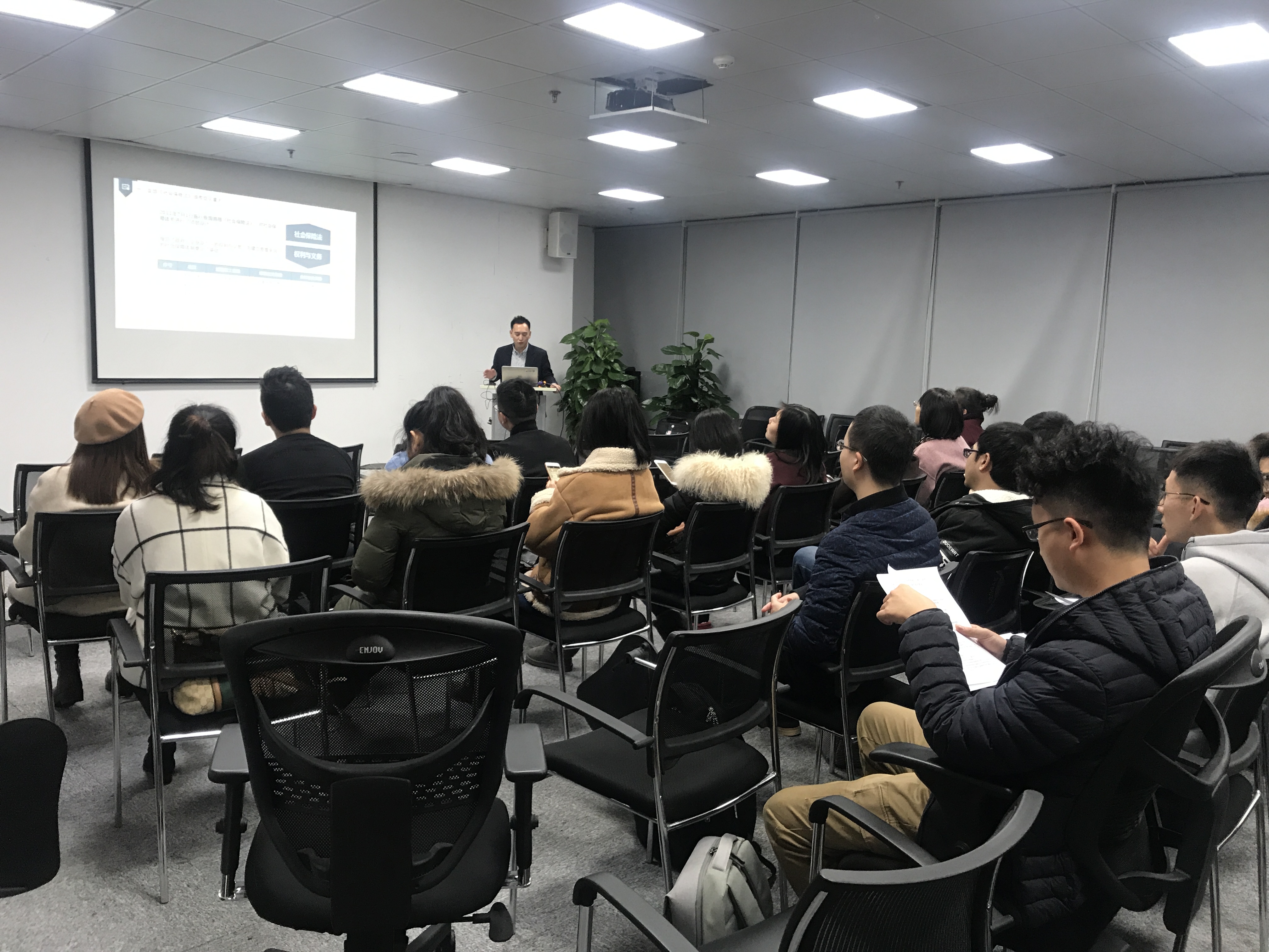 重庆大学mba2017级学员赴建信人寿开展课堂