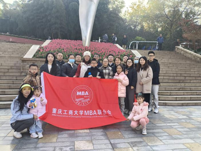 拾秋寻踪，学用相融—重庆工商大学MBA联合会成都植物园实践活动圆满落幕