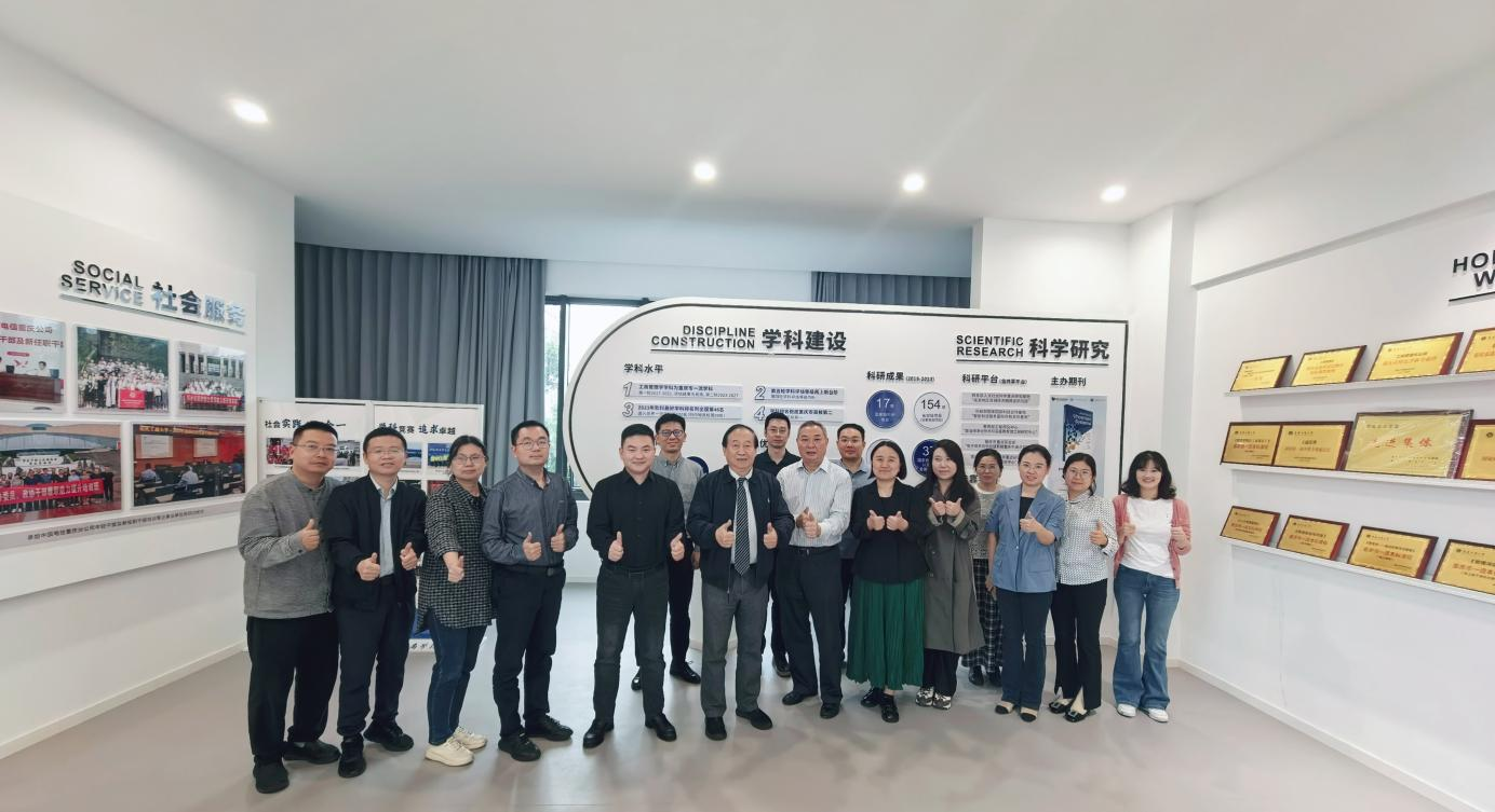 学院特邀浙江大学王重鸣教授指导MBA人才培养工作