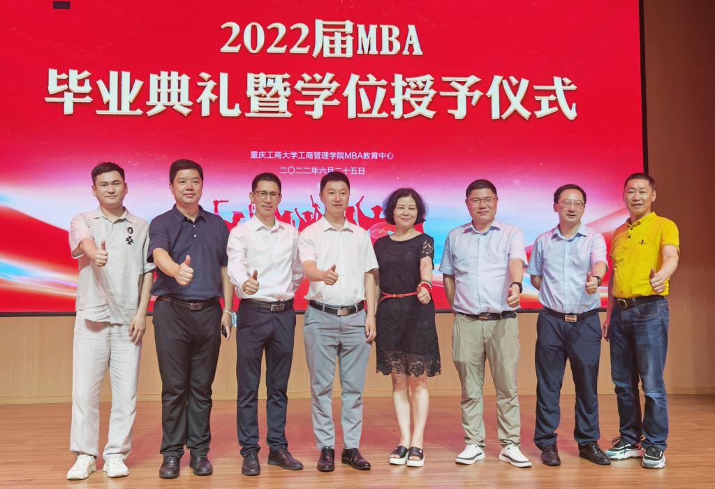 中国MBA西南联盟一行来访重庆工商大学工商管理学院MBA教育中心