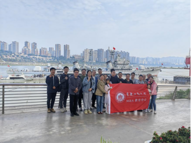 重庆工商大学MBA学员走进珠海舰 深化军事教育实践