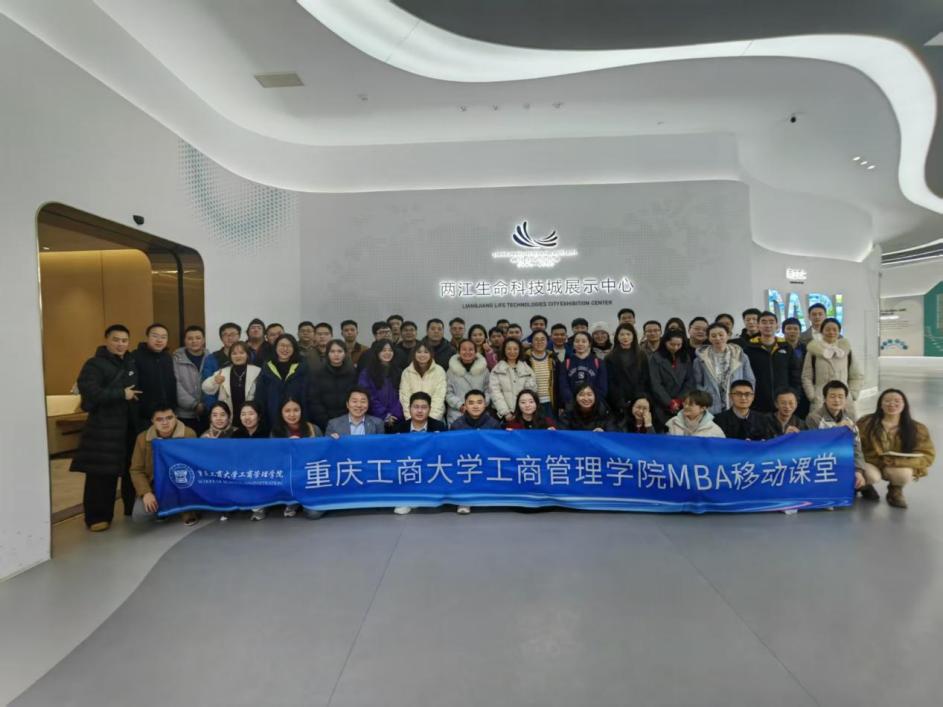 2025级非全MBA走进如泰科技开展移动课堂